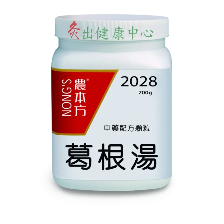 2028