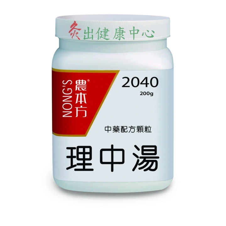 2040