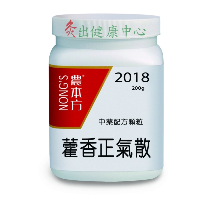 2018