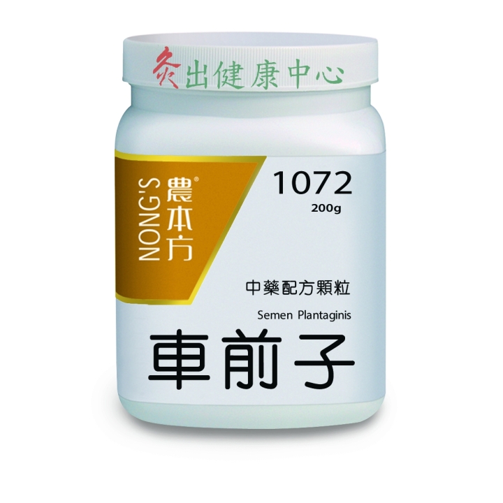 1072