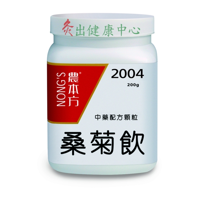 2004