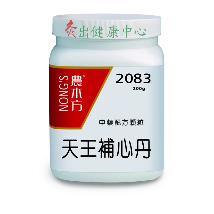 2083