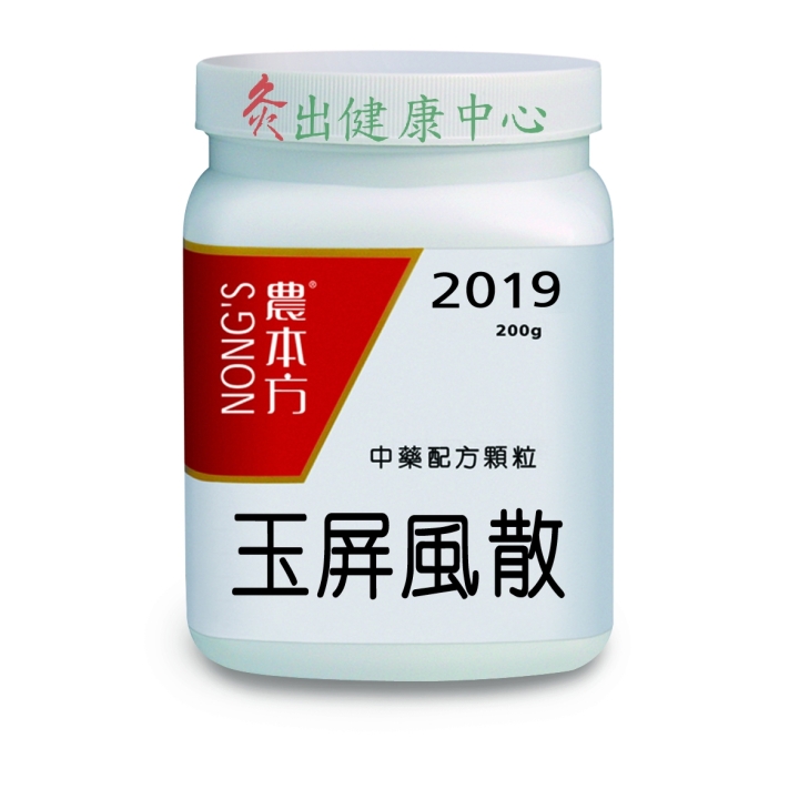 2019