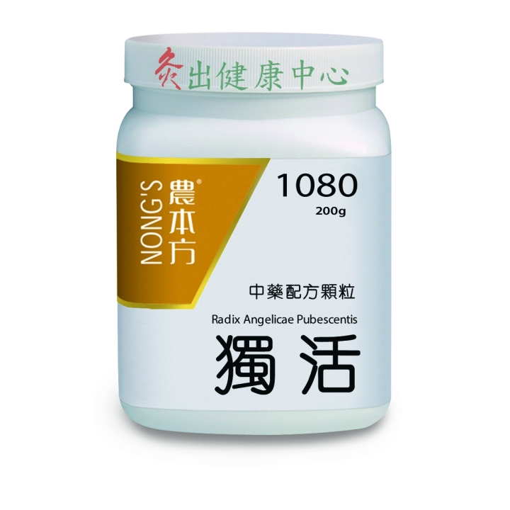 1080