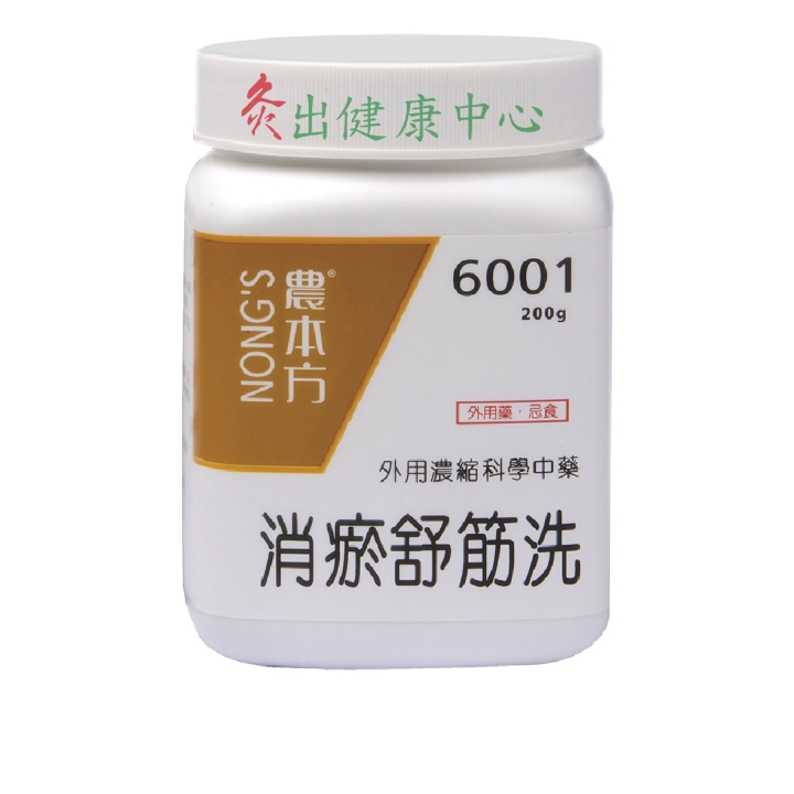 6001