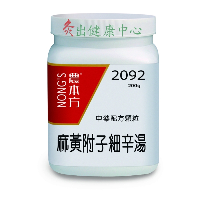 2092