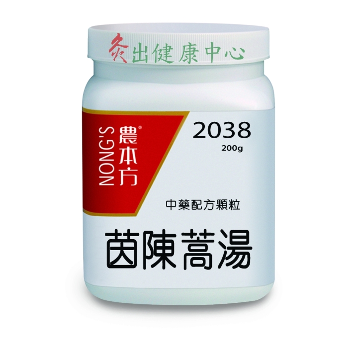 2038
