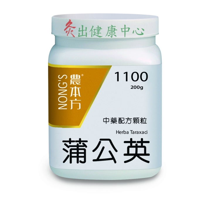 1100