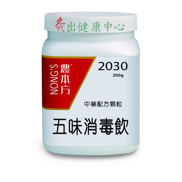 2030