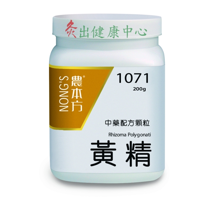 1071