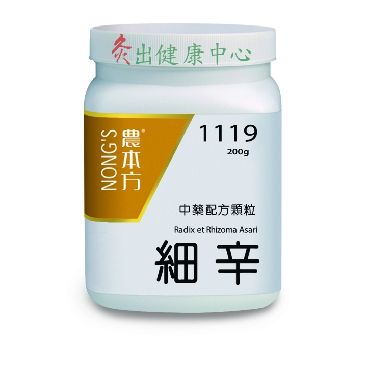 1119
