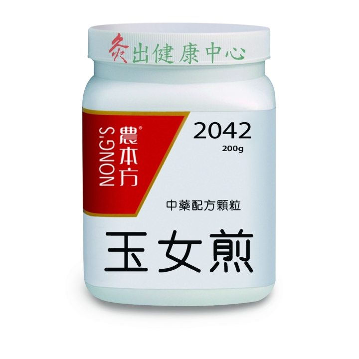 2042