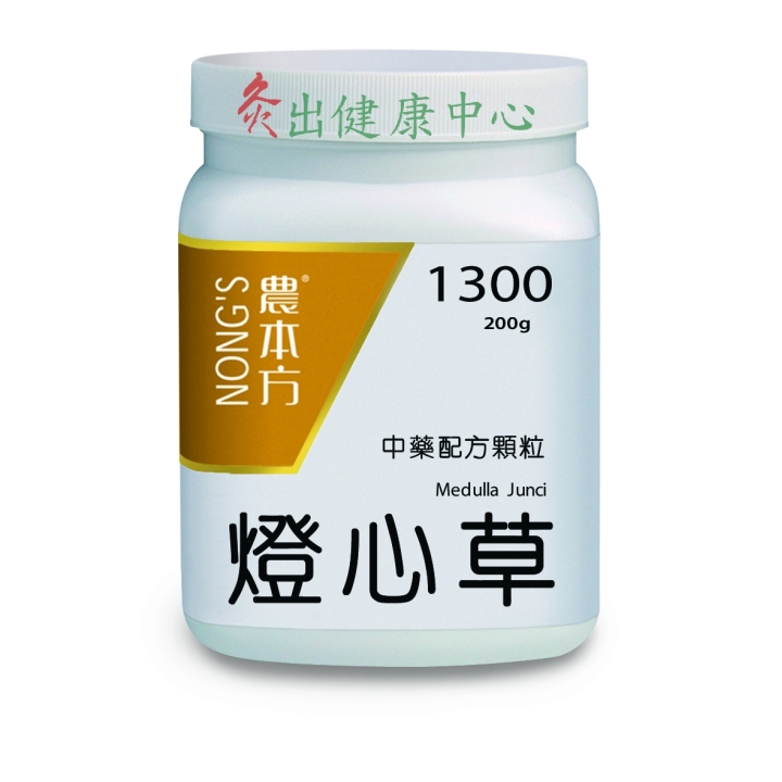 1300