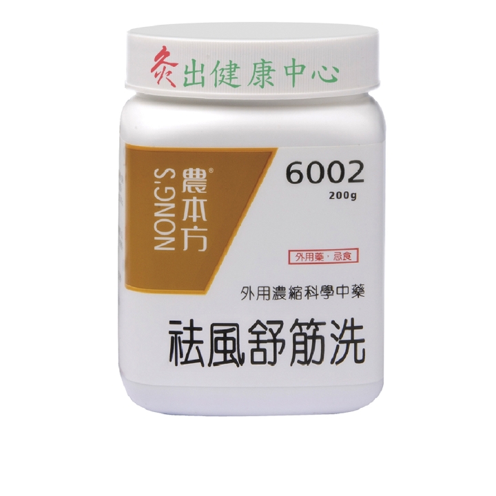 6002