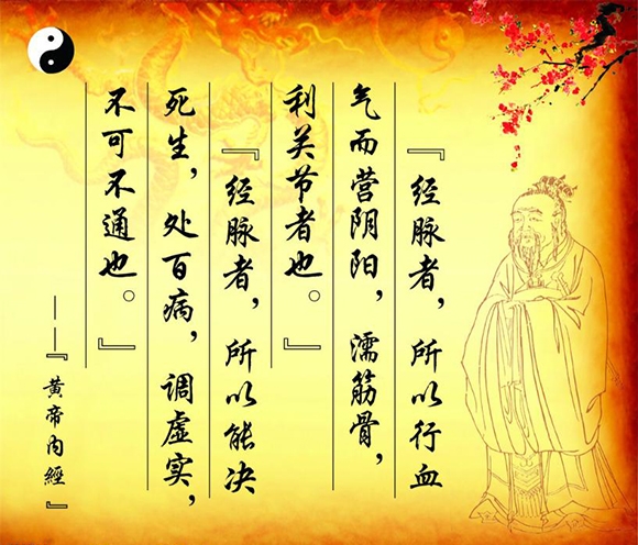 本頁圖片/檔案 - neijing